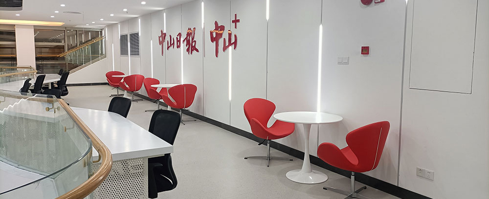 中山日报社