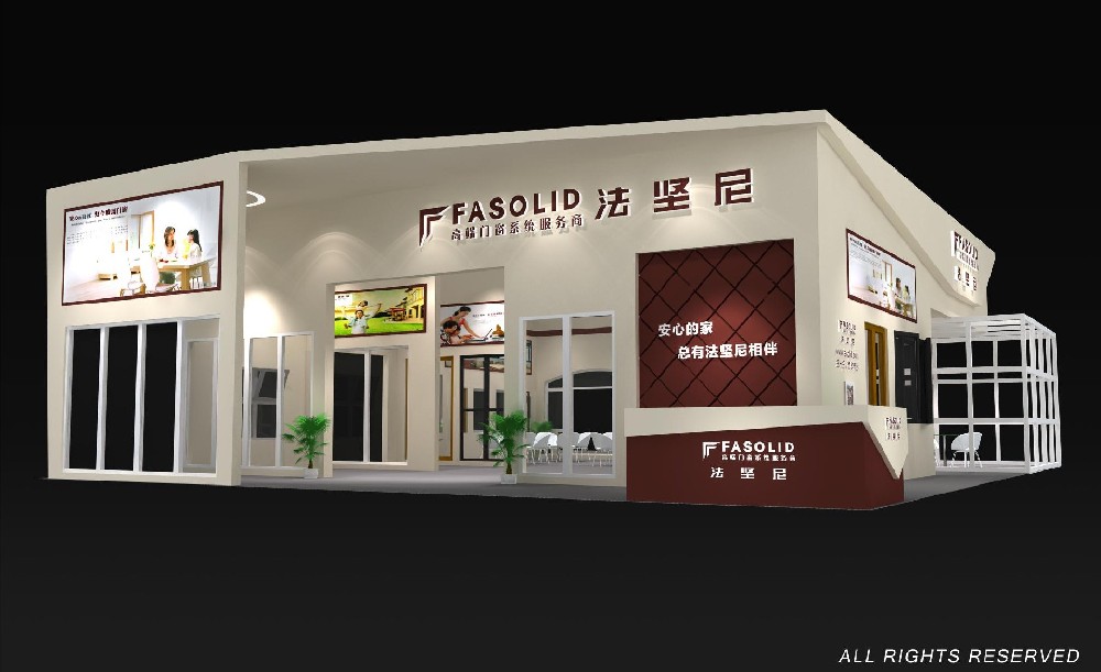 建博会法坚尼