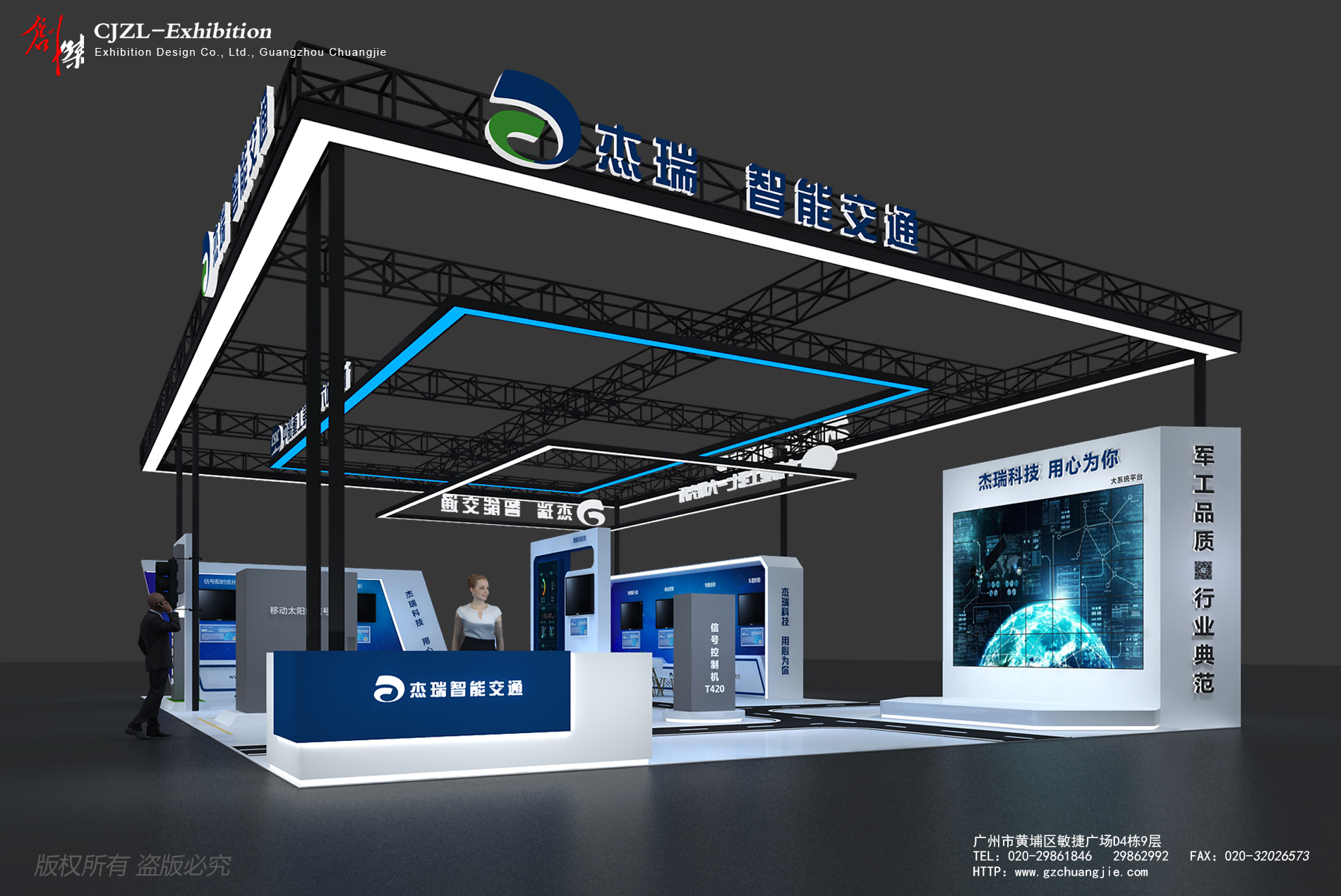 方案2 (1).jpg
