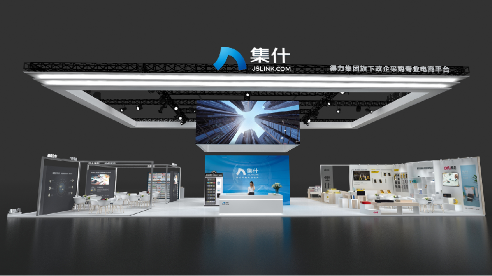 深圳礼品展得力集什