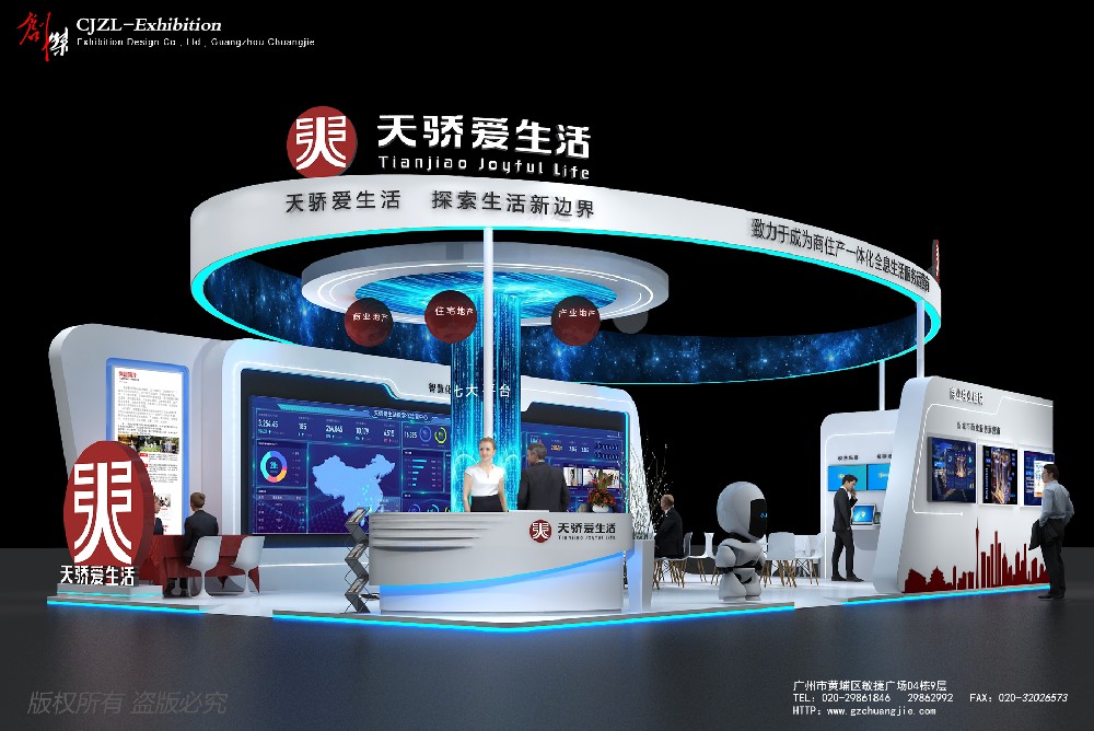 TIANJIAO JOYFUL LIFE