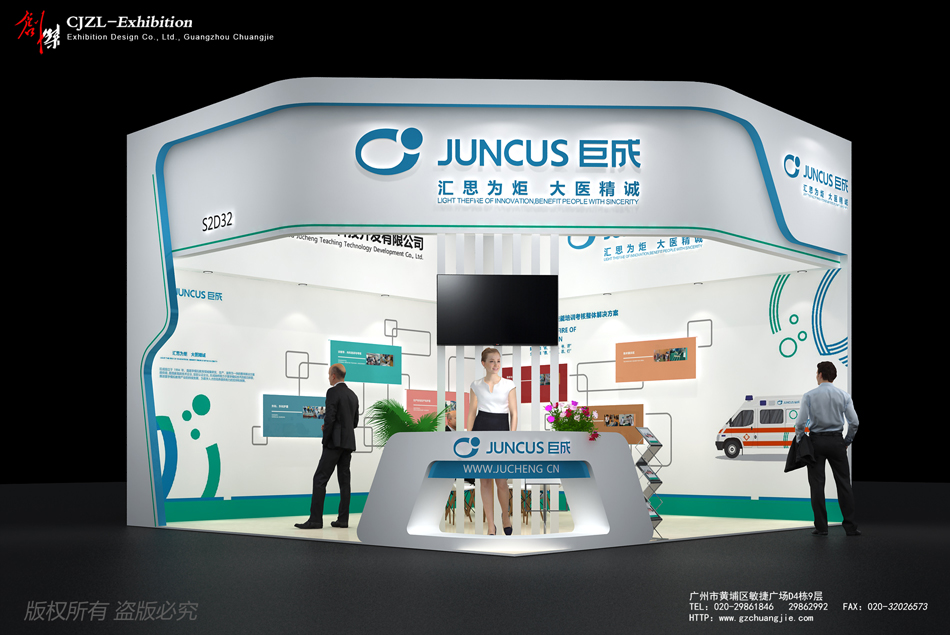 JUNCUS