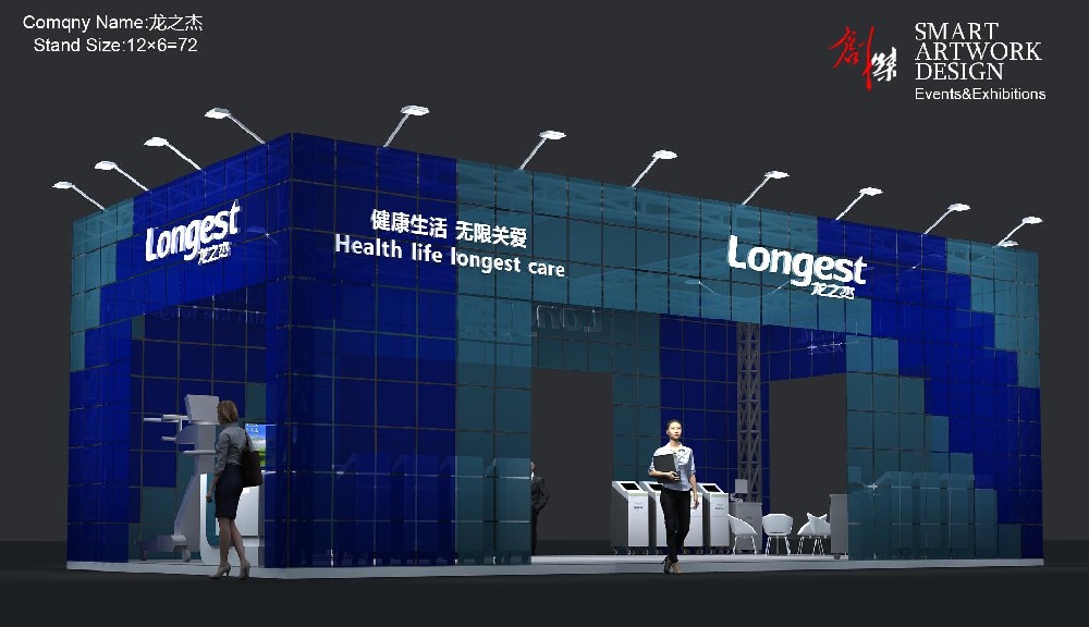 LONGEST