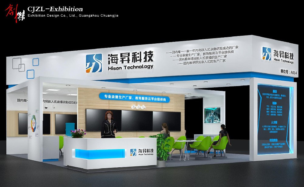 HISON TECHNOLOGY