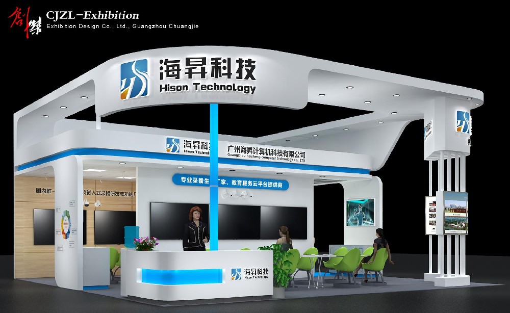 HISON TECHNOLOGY